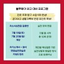 블루웨이 이미지