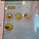 후토루익산원광대점 이미지