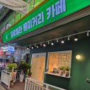 광명목장 이미지