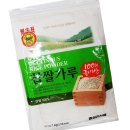 성진제분