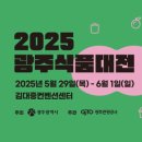 땅끝햇살찬 영농조합법인 이미지