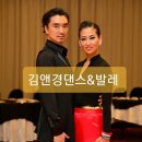 통합라틴댄스 이미지