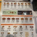 (진주맛집) 평거동 맘스터치 휠랩 &amp; 제로콜라 후기 '맘스터치 진주평거점'