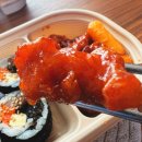 김밥나들이본점 | [맛집] 영등포구 김밥 맛집 유미분 김밥 당산본점 배달 후기(한강 피크닉 도시락 추천)