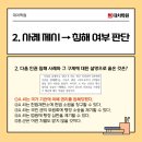 세곡중학교 이미지