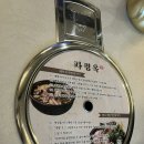 구구족주막 창원상남점 | 상남 블루리본 해장국 맛집 파평옥｜수제 국물 대창전골 재방문 의사 100% 솔직 후기