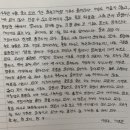 팔만상점 이미지