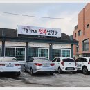 영천동 영천동주민센터 앞 이미지