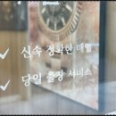 명품찾기