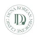 사랑해한의원 이미지