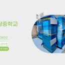 한국환경엔지니어링 이미지