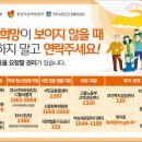 경주시정신건강복지센터 이미지