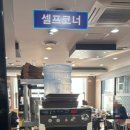 수내역 자판기