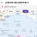 퀸스여성전용고시원