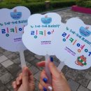 롯데가온어린이집 네이버블로그
