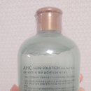 에이에이치솔루션 이미지