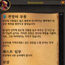 와우 이미지