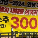 삼쿡시대 이미지