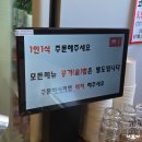 조리고오창점 이미지