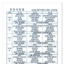 강서시니어스주야간보호센터 이미지