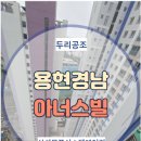 두리시스템공조 이미지