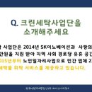 크린클럽세탁 이미지