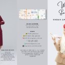 메를린 | [지원서&amp;후기] 2025년 리야드 항공 서울 채용 지원서 작성 요령 (랭귀지, 정규 교육, 퇴사 일자) 주의...