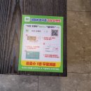 조개먹고돼지먹고 이미지