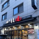 제주돈통 이미지