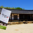 박상진의사 생가 이미지