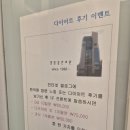 정양삼한의원 네이버블로그