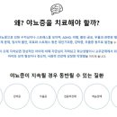 휴한의원 이미지