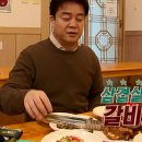 승일