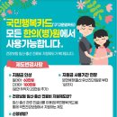 해비치한의원 네이버블로그