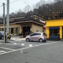 핸즈안동댐점 이미지