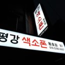 보라매역 6번출구앞 이미지