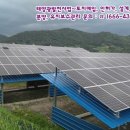 한영 태양광발전소 이미지