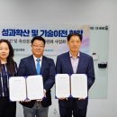 (재)전라남도 환경산업진흥원 - 1953 | (재)전라남도 환경산업진흥원