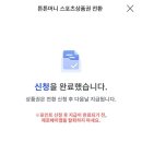 포인트약국 이미지