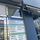 어질인한의원 | 다이어트 전문한의원 인우한의원에서 다이어트 한약 처방받고 온 후기