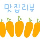 본가장수촌 조치원점 이미지