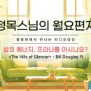 정목에너지