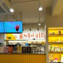 폴러스타커피 안양석수점 | [안양 메가커피] 카페 갔다가 발견한 신메뉴 ‘달콤한 봉인 해제’ 시리즈 2종