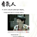 향기공인중개사사무소 이미지