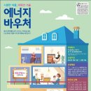 바우처노인복지센터 이미지