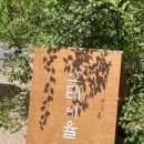 스테이율 이미지