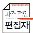 수영가든 이미지