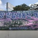 효성안양공장 앞 이미지