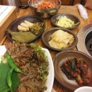 불타는고기