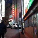 전원아구찜 이미지